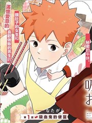 星屑恋文漫画全集在线观看